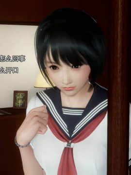 [3D]完全家族崩坏01-06(完)_0072