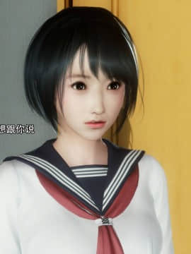 [3D]完全家族崩坏01-06(完)_0074