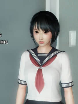 [3D]完全家族崩坏01-06(完)_0076