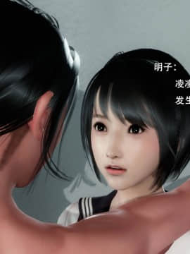 [3D]完全家族崩坏01-06(完)_0078