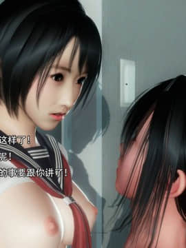 [3D]完全家族崩坏01-06(完)_0085