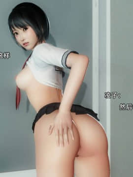[3D]完全家族崩坏01-06(完)_0087