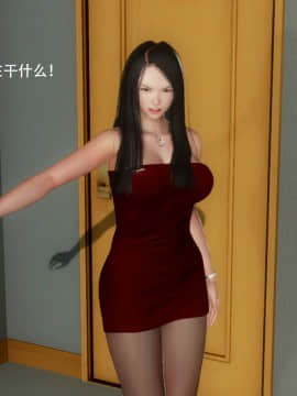 [3D]完全家族崩坏01-06(完)_0089