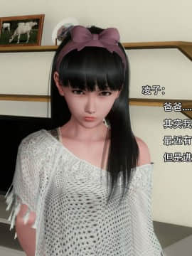 [3D]完全家族崩坏01-06(完)_0111