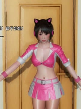 [3D]完全家族崩坏01-06(完)_0154