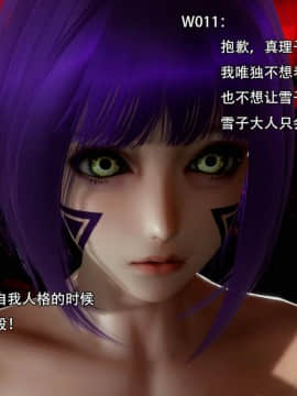 [3D]完全家族崩坏01-06(完)_0333