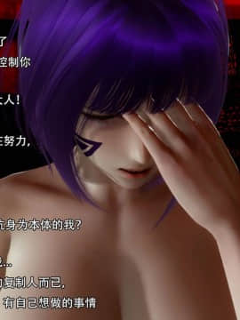 [3D]完全家族崩坏01-06(完)_0334