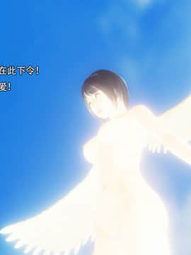 [3D]完全家族崩坏01-06(完)_0352
