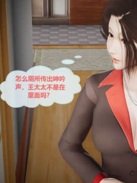 [3D]我的NTR人生01-02_0169
