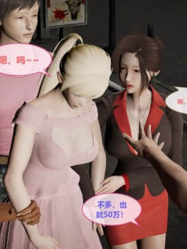 [3D]我的NTR人生01-02_0195
