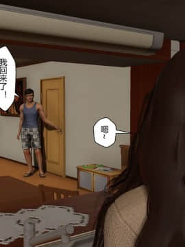 [3D]周莹男性事情—MTSP(JIN)咲子さんノ男性事情改编 01-03_043
