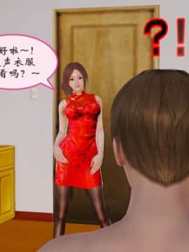[3D]我与我的丝袜奶奶 01-02+外傳+番外(完)_0009