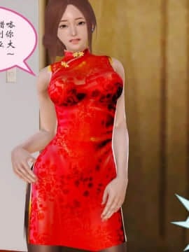 [3D]我与我的丝袜奶奶 01-02+外傳+番外(完)_0010