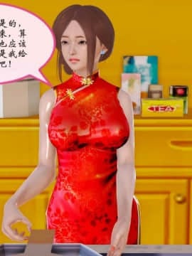 [3D]我与我的丝袜奶奶 01-02+外傳+番外(完)_0015