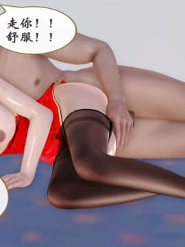 [3D]我与我的丝袜奶奶 01-02+外傳+番外(完)_0023