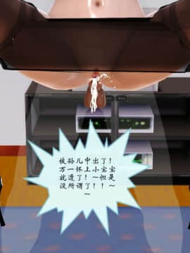 [3D]我与我的丝袜奶奶 01-02+外傳+番外(完)_0034