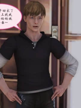 [3D]我与我的丝袜奶奶 01-02+外傳+番外(完)_0048