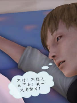 [3D]我与我的丝袜奶奶 01-02+外傳+番外(完)_0064