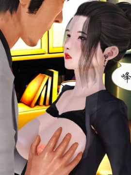 [3D]我与我的丝袜奶奶 01-02+外傳+番外(完)_0073