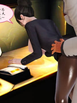 [3D]我与我的丝袜奶奶 01-02+外傳+番外(完)_0075