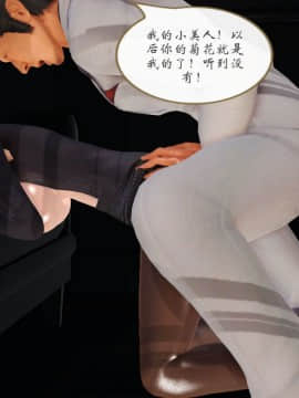 [3D]我与我的丝袜奶奶 01-02+外傳+番外(完)_0086