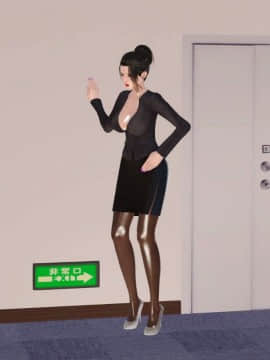 [3D]我与我的丝袜奶奶 01-02+外傳+番外(完)_0090