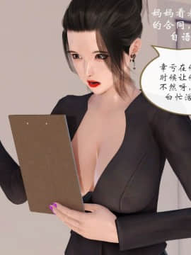 [3D]我与我的丝袜奶奶 01-02+外傳+番外(完)_0091