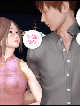 [3D]我与我的丝袜奶奶 01-02+外傳+番外(完)_0094