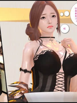 [3D]我与我的丝袜奶奶 01-02+外傳+番外(完)_0098