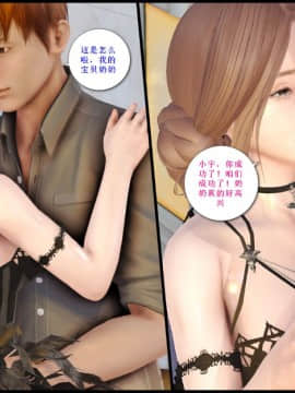 [3D]我与我的丝袜奶奶 01-02+外傳+番外(完)_0101