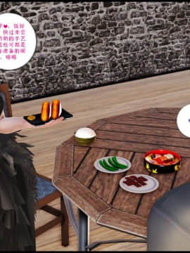 [3D]我与我的丝袜奶奶 01-02+外傳+番外(完)_0106