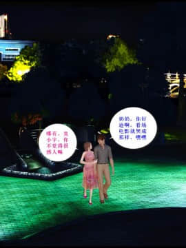 [3D]我与我的丝袜奶奶 01-02+外傳+番外(完)_0128