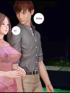 [3D]我与我的丝袜奶奶 01-02+外傳+番外(完)_0129