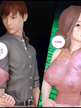[3D]我与我的丝袜奶奶 01-02+外傳+番外(完)_0130