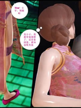 [3D]我与我的丝袜奶奶 01-02+外傳+番外(完)_0131