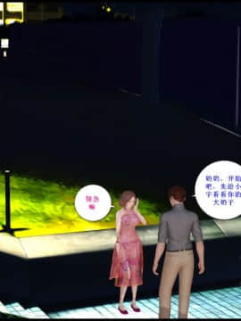 [3D]我与我的丝袜奶奶 01-02+外傳+番外(完)_0134