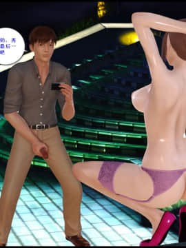 [3D]我与我的丝袜奶奶 01-02+外傳+番外(完)_0141