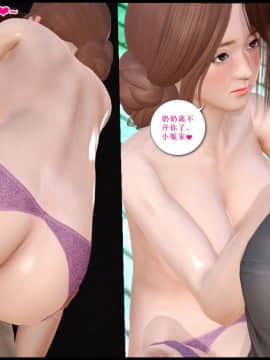 [3D]我与我的丝袜奶奶 01-02+外傳+番外(完)_0155
