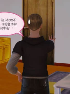 [3D]我与我的丝袜奶奶 01-02+外傳+番外(完)_0169
