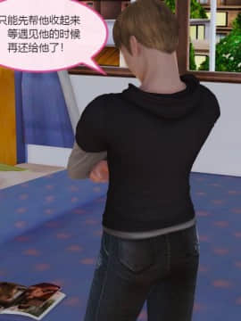 [3D]我与我的丝袜奶奶 01-02+外傳+番外(完)_0170