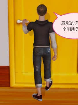 [3D]我与我的丝袜奶奶 01-02+外傳+番外(完)_0171