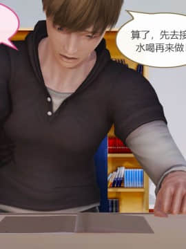 [3D]我与我的丝袜奶奶 01-02+外傳+番外(完)_0184