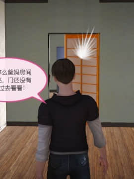 [3D]我与我的丝袜奶奶 01-02+外傳+番外(完)_0185