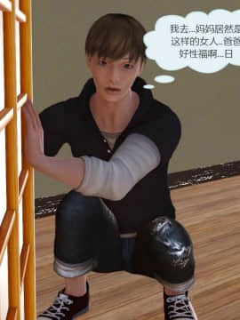 [3D]我与我的丝袜奶奶 01-02+外傳+番外(完)_0189