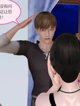 [3D]我与我的丝袜奶奶 01-02+外傳+番外(完)_0207