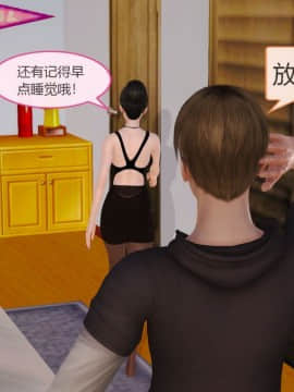 [3D]我与我的丝袜奶奶 01-02+外傳+番外(完)_0209