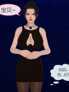 [3D]我与我的丝袜奶奶 01-02+外傳+番外(完)_0211