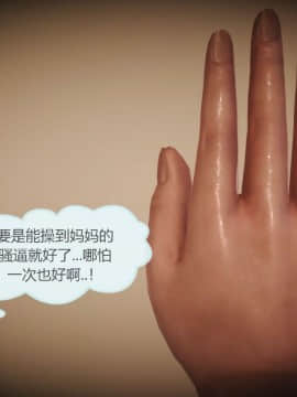 [3D]我与我的丝袜奶奶 01-02+外傳+番外(完)_0212