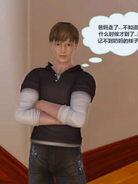 [3D]我与我的丝袜奶奶 01-02+外傳+番外(完)_0224