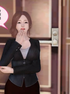 [3D]我与我的丝袜奶奶 01-02+外傳+番外(完)_0229